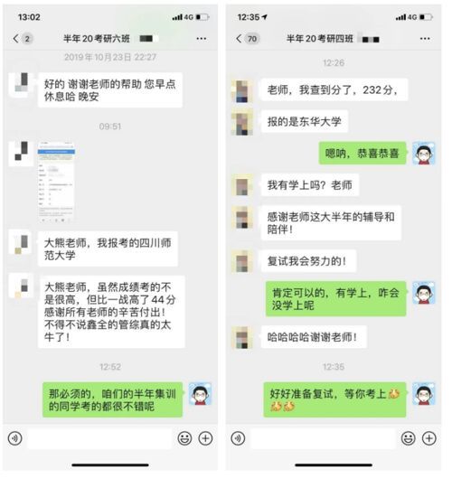 考研：你可能真的不适合二战！