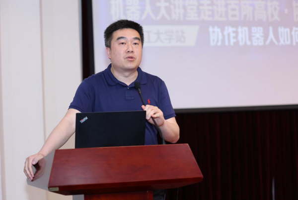 “機器人大講堂走進百所高校?浙江大學站”協作機器人專題活動圓滿落幕