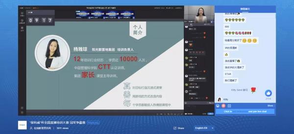 保利威教學直播艙再進化，一站式改造直播「場」