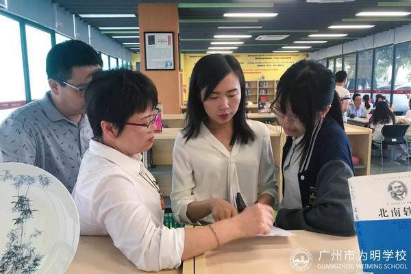 家校共育话成长 广州市为明学校国际部举行期中家长会