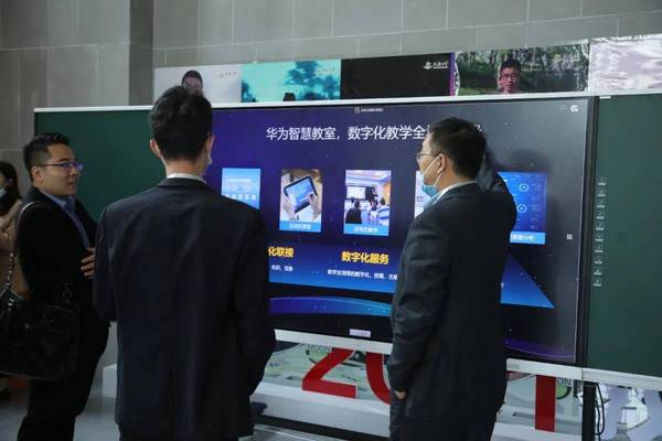 共建智慧教育新生態，實現優質教學資源互聯互通