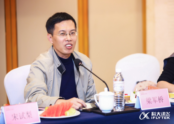 粵港澳大灣區名校山城論“劍”，共探智慧教育創新