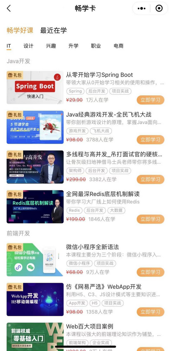 第一屆全國技能大賽火熱來襲 看IT、汽修、機械等“錢景”領域強手過招