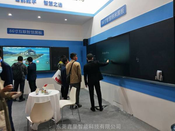 鑫星納米黑板 互聯黑板 第80屆鑫星智能教育展示會圓滿落幕！