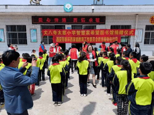 智匯盟希望圖書館讓祖國開滿知識之花