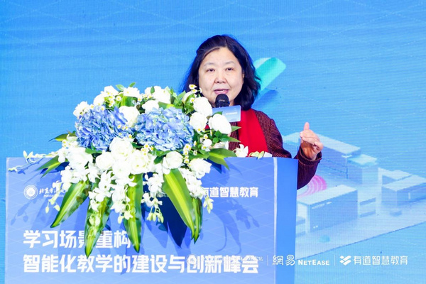科技企業與“教育高地”深度聯合，網易有道助力海淀智慧教育高質量建設