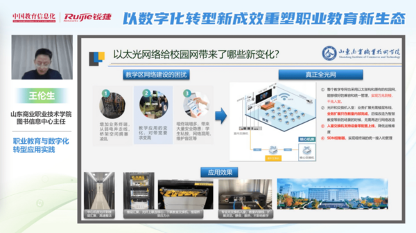 办好新时代职业教育，由激发数字化活力开始