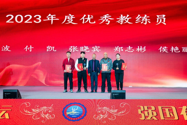吉林大學體育學院隆重舉辦2023年總結表彰大會暨 “躬耕教壇 強國有我”主題迎新聯歡會