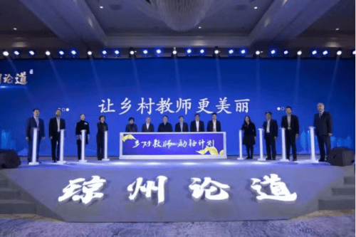網龍攜手桂馨慈善基金會，為鄉村學校捐贈一批數字教育設備