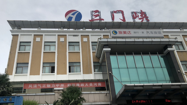 實驗室裝修新項目開工儀式