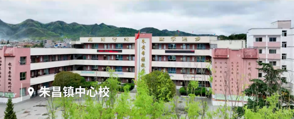 智慧教育黔行记｜联想智慧教育助力乡村教育振兴