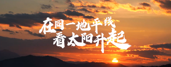 賦能教育數字化轉型，聯想亮相第81屆教育裝備展