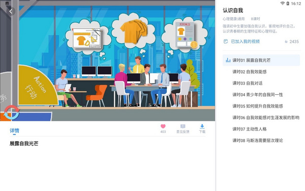 心理健康日丨科大訊飛AI學習機用人工智能呵護青少年心理健康