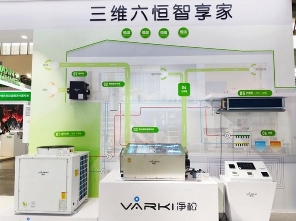 凈松科技閃耀中國制冷展：技術升級+品類升級，驅動品牌高質量發展