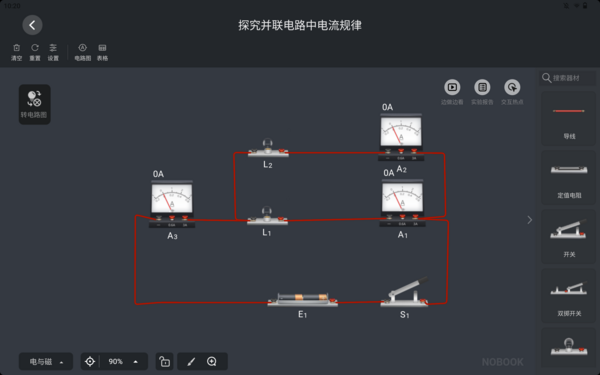 科大訊飛AI學習機新品S30，滿足家長們的“既要又要還要”