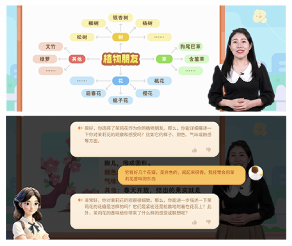 新AI 新內容 新產品｜科大訊飛AI學習機暑期重磅升級