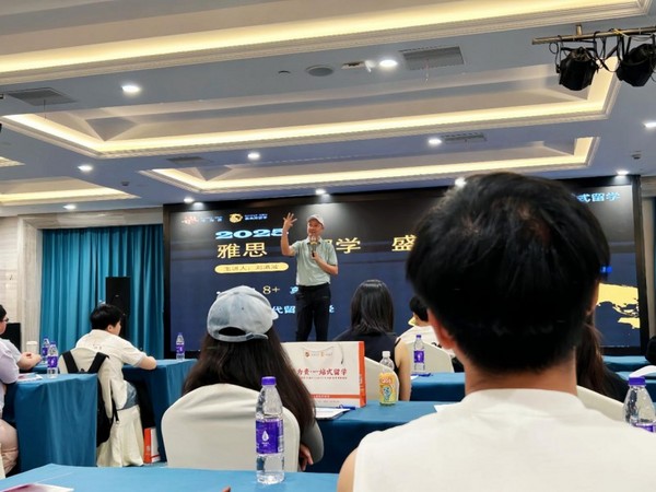 雅思盛典杭州站震撼來襲！AI認證中國雅思教父親授破局秘籍