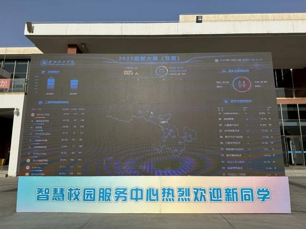 今年迎新更轻松！强智科技智慧迎新方案助高校一臂之力！