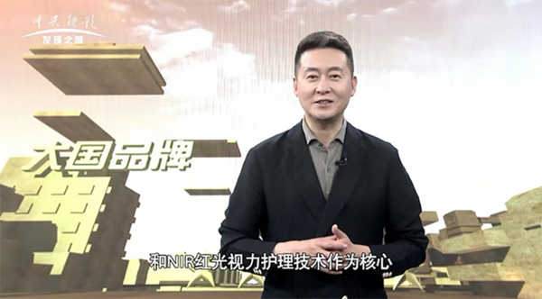 愛德華醫生護眼燈：孩子的專屬眼睛“護衛”與學習好幫手