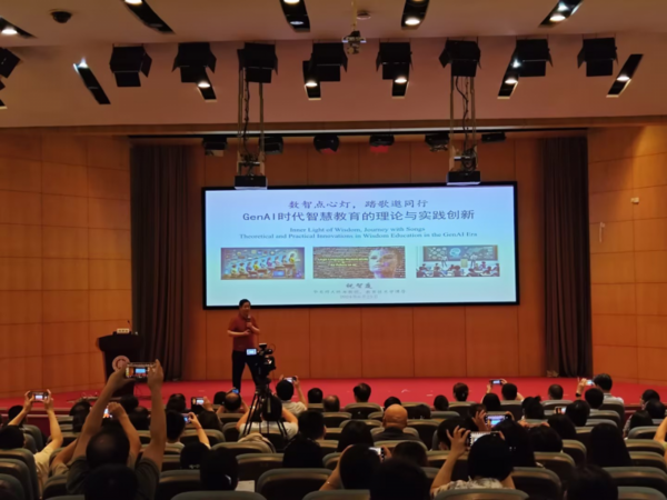 希沃的AI探索應用：AIGC賦能的教師發展支持實踐