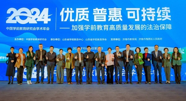 山東以“八策并舉”確保人民滿意學前教育“普惠落地”