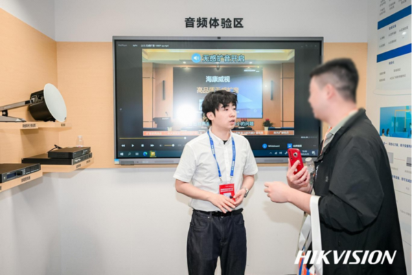 第85届中国教育装备展开幕，看海康威视如何“智”绘教育新图景
