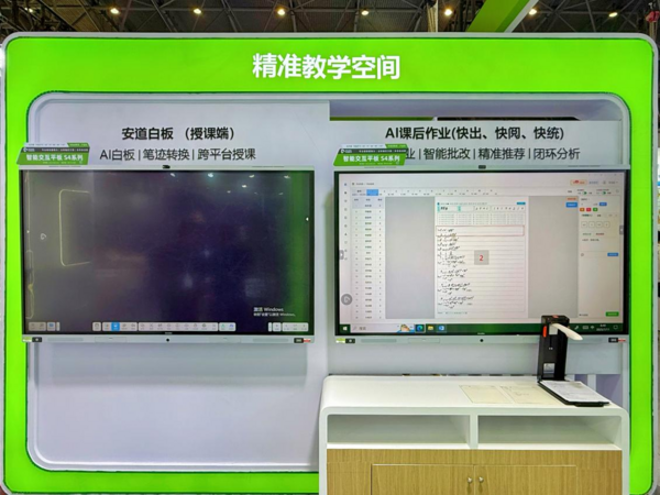 智匯漓江 育見未來丨安道教育攜重磅教裝產品亮相第14屆廣西教育裝備展示會
