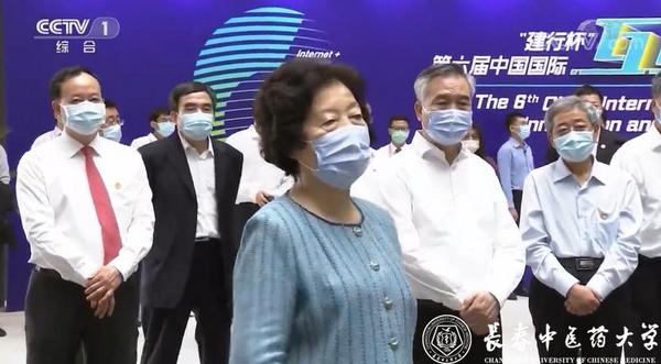 長春中醫藥大學“紅爐-中醫藥抗疫”項目亮相中國國際“互聯網+”大賽創新創業成果展