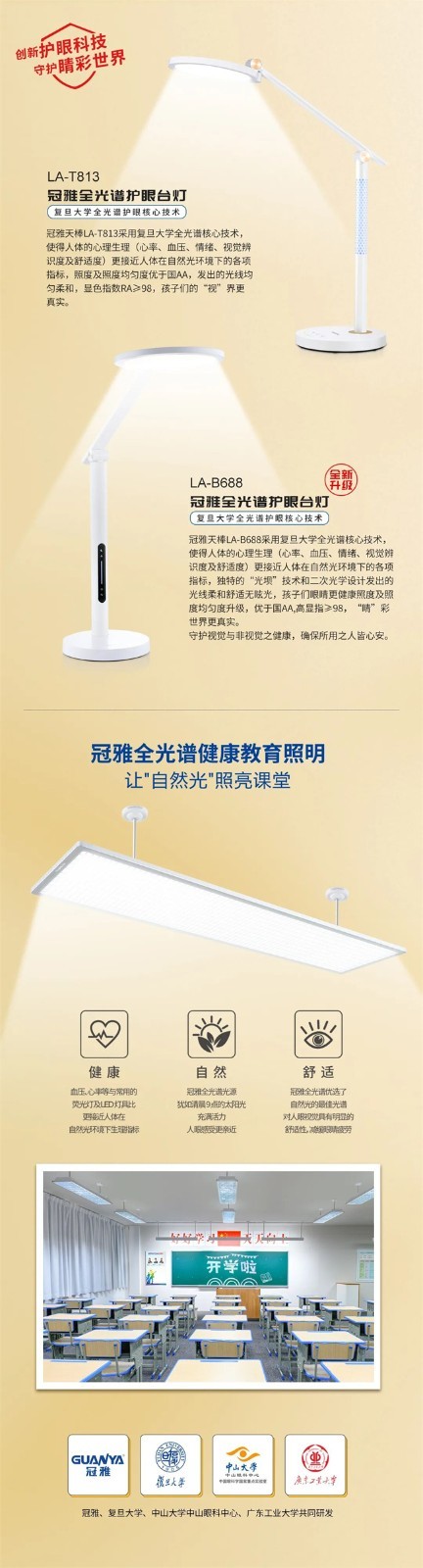 年度回顧∣冠雅照明2022年的高光時刻