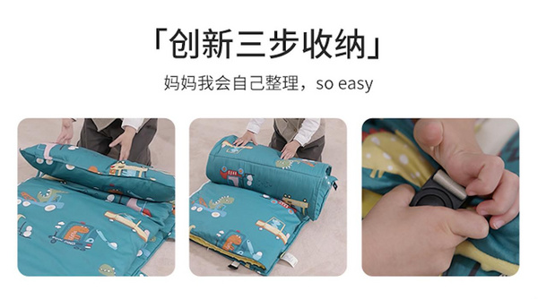 Underair午休一體被，專為學生午睡場景研發