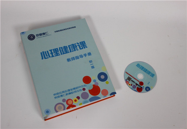 心理學告訴您：如何讓學生告別不合群
