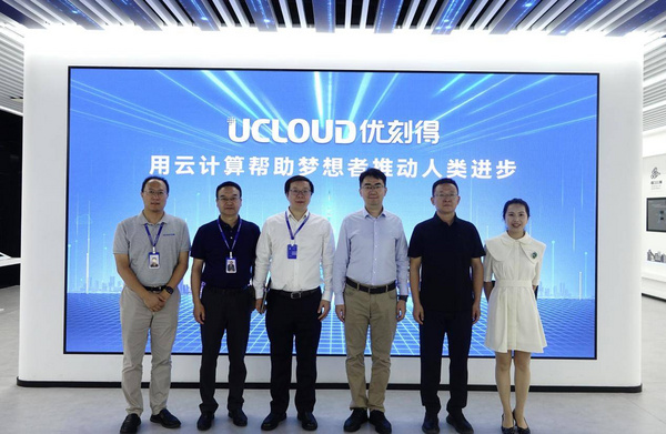 优刻得与宾果智能携手,开拓“AI+教育”智慧新场景