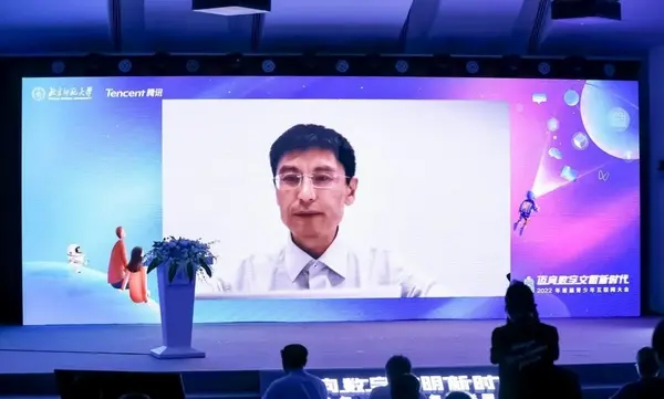 青少年互联网大会搭建平台提升青少年数字能力