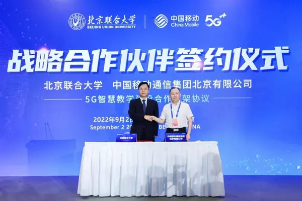 2022服貿會教育高峰論壇智慧教育專題研討成功舉辦