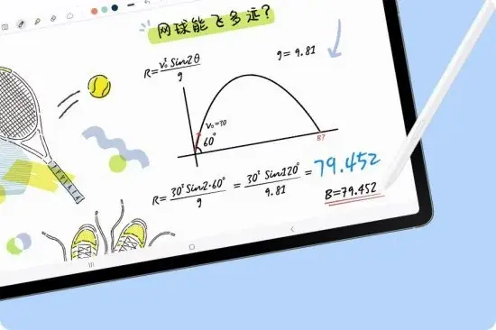 智能高效大屏 学生党618买三星Galaxy Tab S10 FE就够了