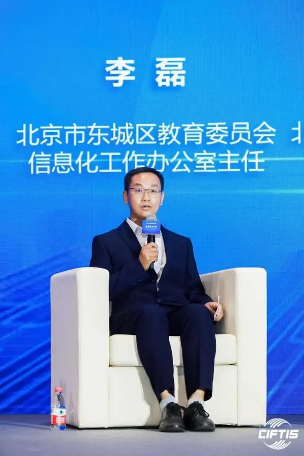 2022服貿會教育高峰論壇智慧教育專題研討成功舉辦