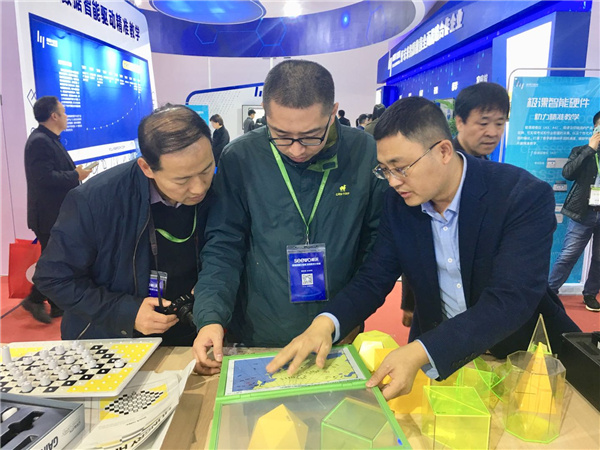 中教啟星五大核心解決方案亮相第75屆教裝展