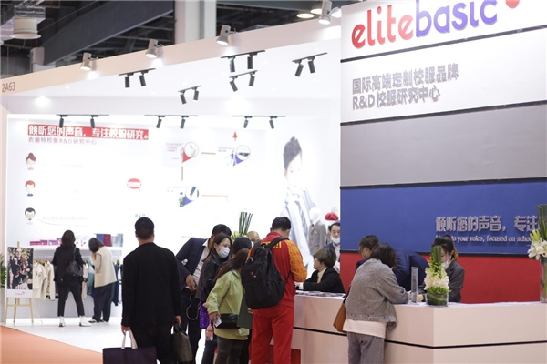 elitebasic（衣俪特）参加上海校服展了！