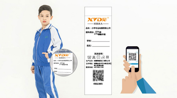 深圳校服被譽為校服屆“顏王”，王源周冬雨都穿過