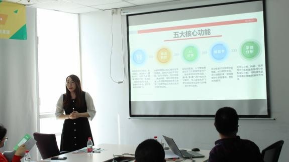 中教云智能教輔峰會在京舉辦 全科智能學習共譜教育新未來