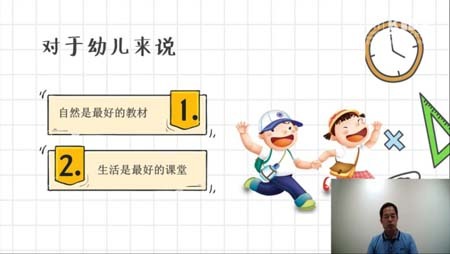 華南幼教展云展會丨鄭福明：生活與活動中的幼兒數學教育如何實施？