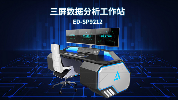 巧奪天工科技-2023年控制臺盤點，你的指揮中心有這款嗎？