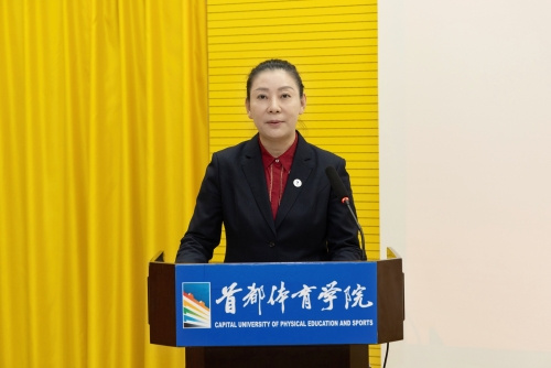 北京教育系統關工委青少年科普教育基地在首都體育學院正式揭牌
