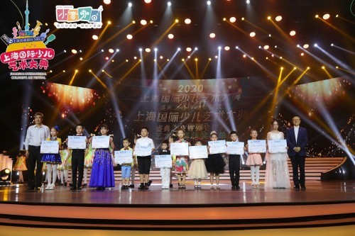 2020小音咖上海国际少儿艺术大典盛典之夜暨颁奖仪式圆满结束
