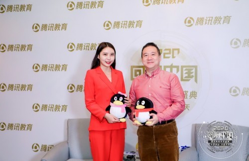 騰訊教育盛典|巨人教育榮獲“2020年度綜合影響力標桿教育集團”殊榮