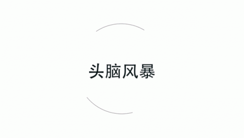 2020年，這些平臺、工具解決了老師們的備授課難題！