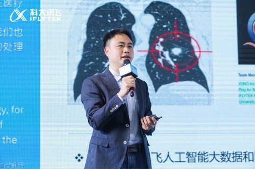 奮楫揚帆 破浪同行—科大訊飛2021合作伙伴大會圓滿落幕