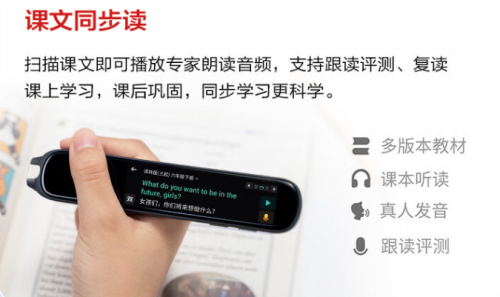 從科大訊飛AI翻譯筆P20 Plus，看一款優秀翻譯筆應具有的素質
