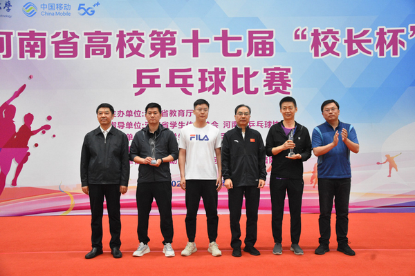 河南省高校第十七届“校长杯”乒乓球比赛在河南科技大学举办