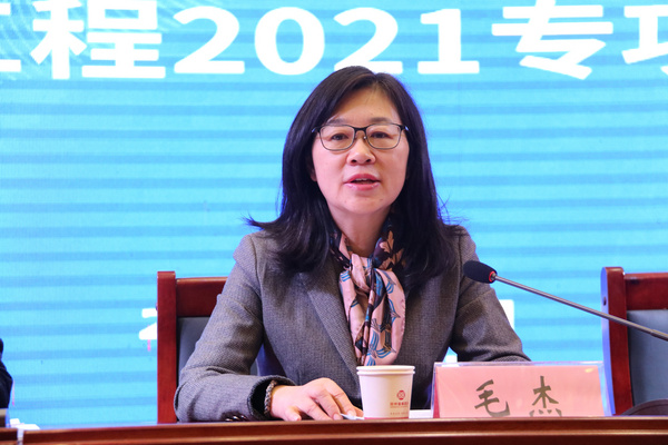 河南省举行义务教育学校管理能力提升工程2021专项培训